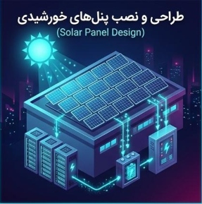 هوشمند%20شبکه%20دز%20نت%20|%20اینترنت،%20زیرساخت%20شبکه%20و%20انرژی%20نوین